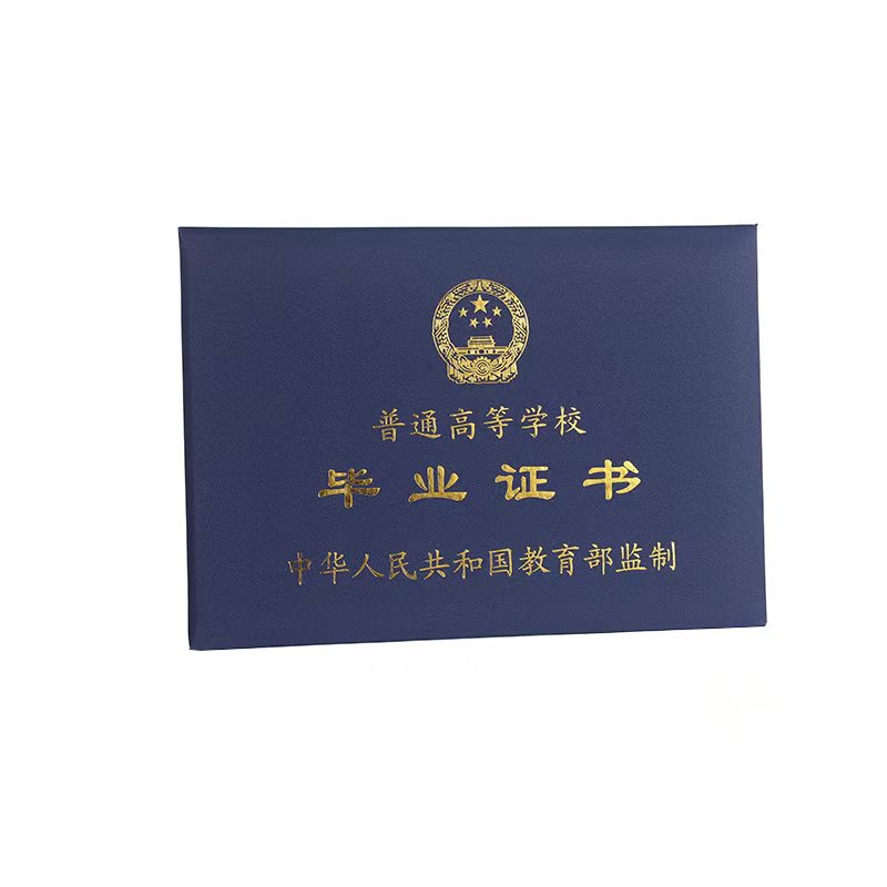 专业制作各种证件周期:传统方案 vs 快速办理,谁更胜一筹?